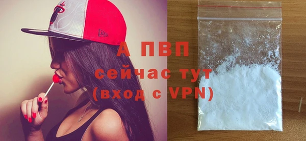 MDMA Premium VHQ Балахна