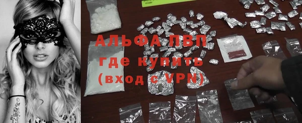 MDMA Premium VHQ Балахна