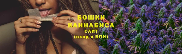 MDMA Premium VHQ Балахна