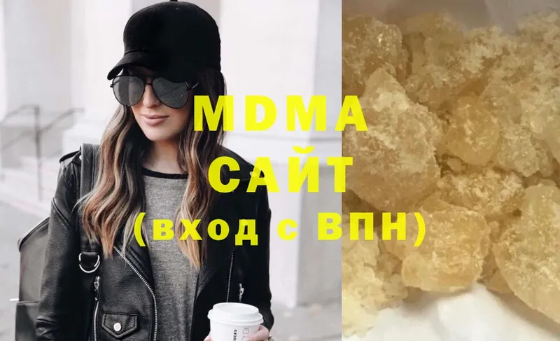 MDMA Molly  ОМГ ОМГ зеркало  Ворсма 